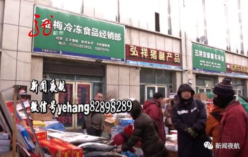 哈尔滨螃蟹纠纷 百箱海鲜无肉腥臭，商家竟称“螃蟹不是我的”