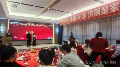 共谱文旅新篇章 洪洞大槐树景区2024年旅行社客户推介会西安站圆满落幕