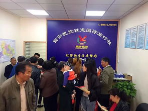 西安凯旋铁道国际旅行社房县分公司 房县人身边最知心的旅游顾问
